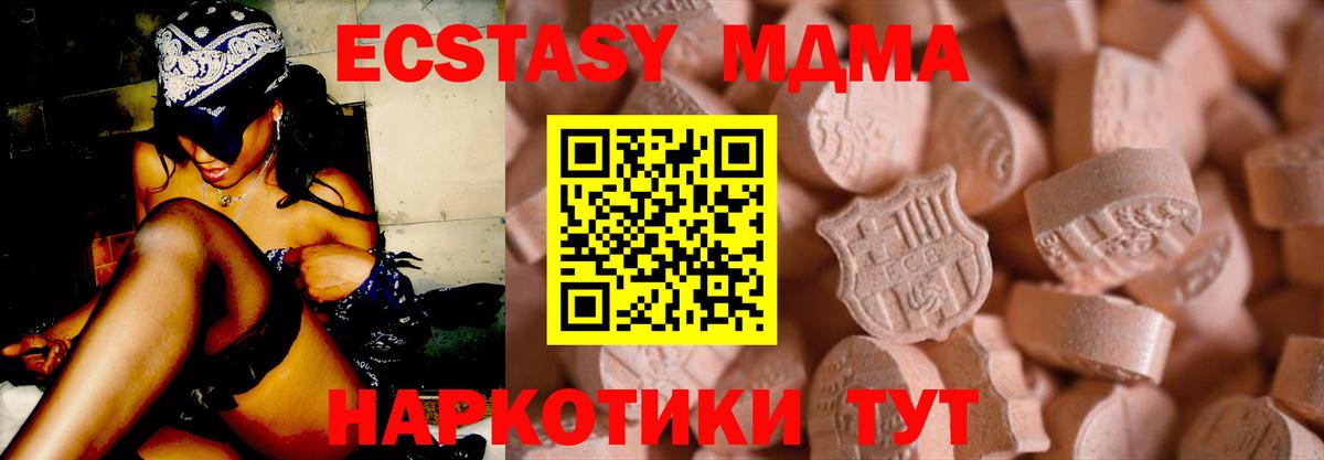 omg зеркало  Экстази  Вход с VPN  Саратов  Ecstasy бентли  Экстази 280мг 