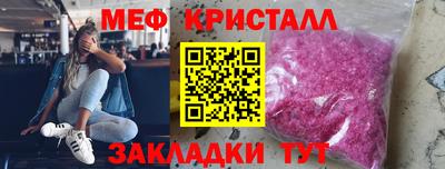 бошки Пыть-Ях