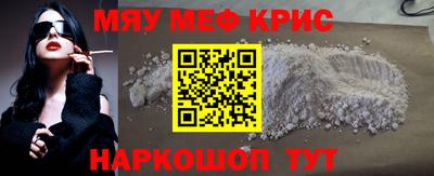 эйфоретик Пенза