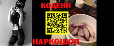 эйфоретик Пенза