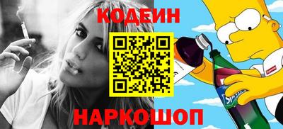гидра Пугачёв