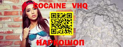 бошки Пыть-Ях