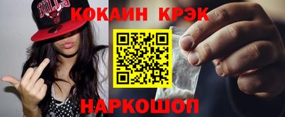 гидра Пугачёв
