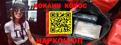 спиды Партизанск