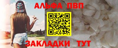 сатива Первоуральск
