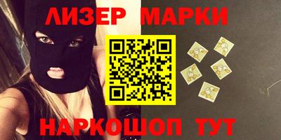 эйфоретик Пенза