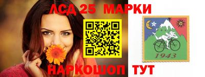 спиды Партизанск