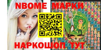сатива Первоуральск