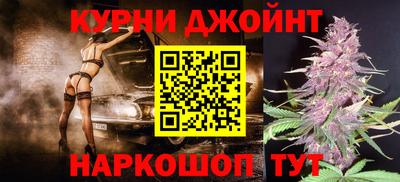 спиды Партизанск
