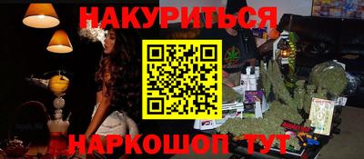 эйфоретик Пенза