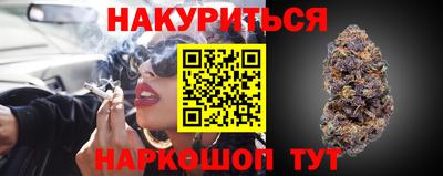 бошки Пыть-Ях