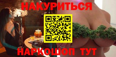 бошки Пыть-Ях