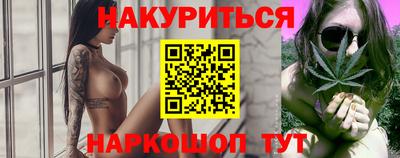 сатива Первоуральск