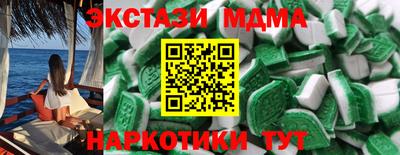 гидра Пугачёв