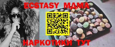 гидра Пугачёв
