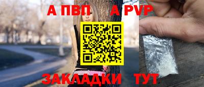 эйфоретик Пенза