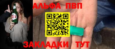 сатива Первоуральск