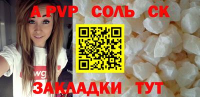эйфоретик Пенза