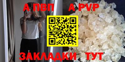 спиды Партизанск