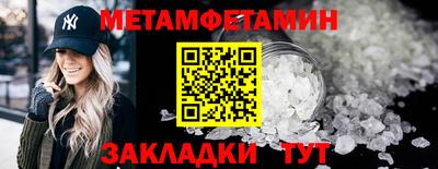 эйфоретик Пенза