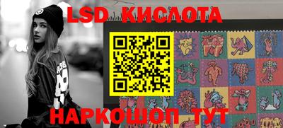 эйфоретик Пенза