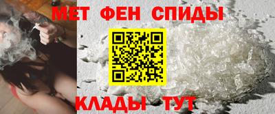 гидра Пугачёв