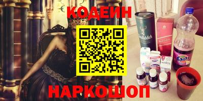 эйфоретик Пенза