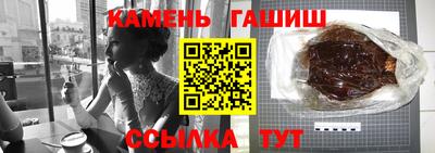 спиды Партизанск