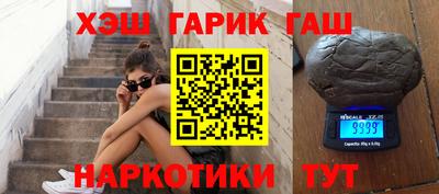 бошки Пыть-Ях