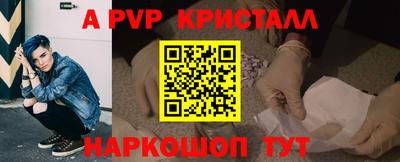 скорость mdpv Пушкино