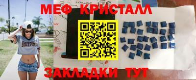 эйфоретик Пенза