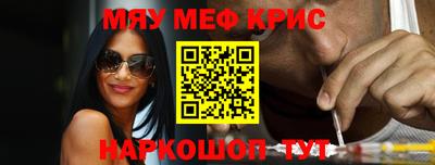 эйфоретик Пенза