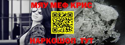 сатива Первоуральск