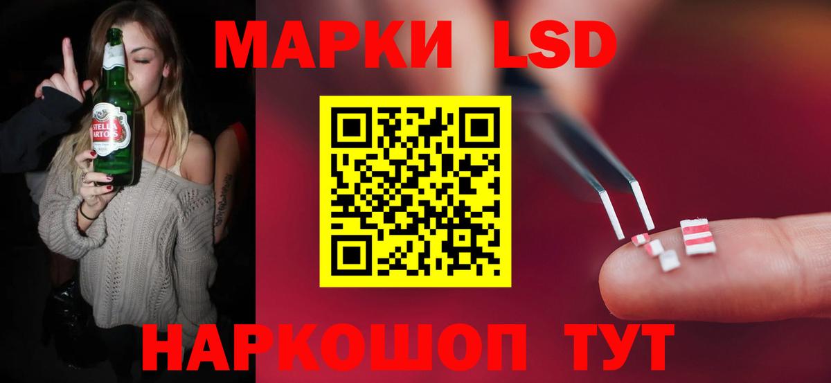 LSD-25 экстази ecstasy  LSD-25 экстази кислота  Саратов  Вход с VPN 