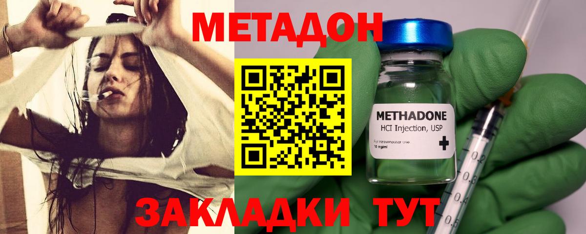 Саратов  hydra онион  Метадон мёд  Вход с VPN  МЕТАДОН белоснежный 