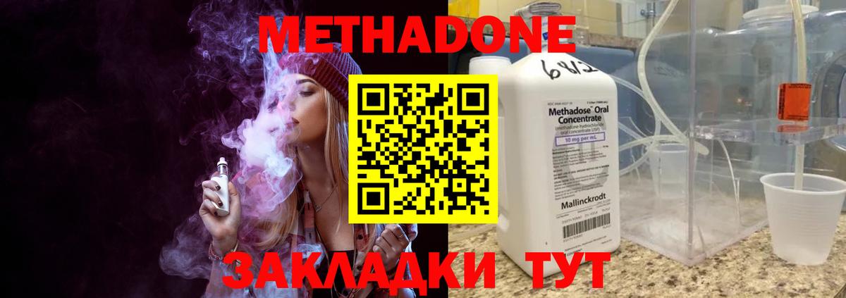 Псилоцибиновые грибы Саратов