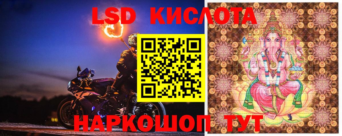 Наркотические марки 1,8мг  Вход с VPN  Саратов 
