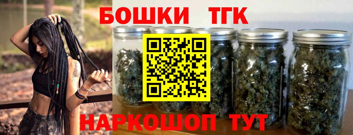 Канабис гибрид  Вход с VPN  Саратов  Конопля гибрид  Бошки марихуана THC 21% 